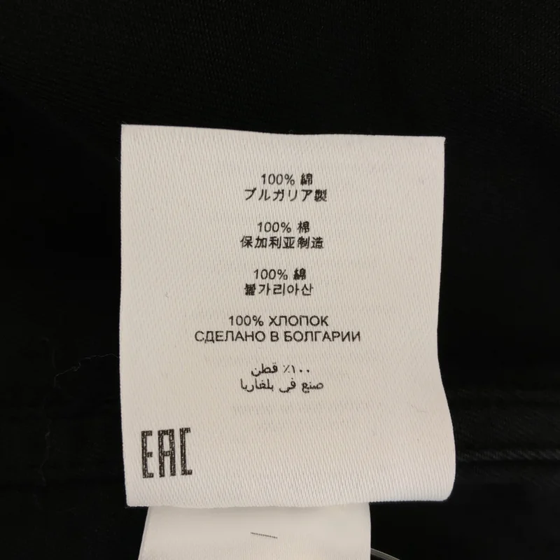 DRIES VAN NOTEN / ドリスヴァンノッテン | 2021AW | コットン ラップ巻き スカート | 36 | レディース