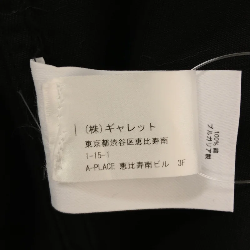 DRIES VAN NOTEN / ドリスヴァンノッテン | 2021AW | コットン ラップ巻き スカート | 36 | レディース