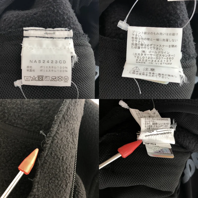 CDG by Comme des Garcons. / シーディージー コムデギャルソン | 2024AW | × THE NORTH FACE / North Dome Wind Pullover Fleece / ノースドーム ウインドプルオーバー フリースジャケット | M | メンズ