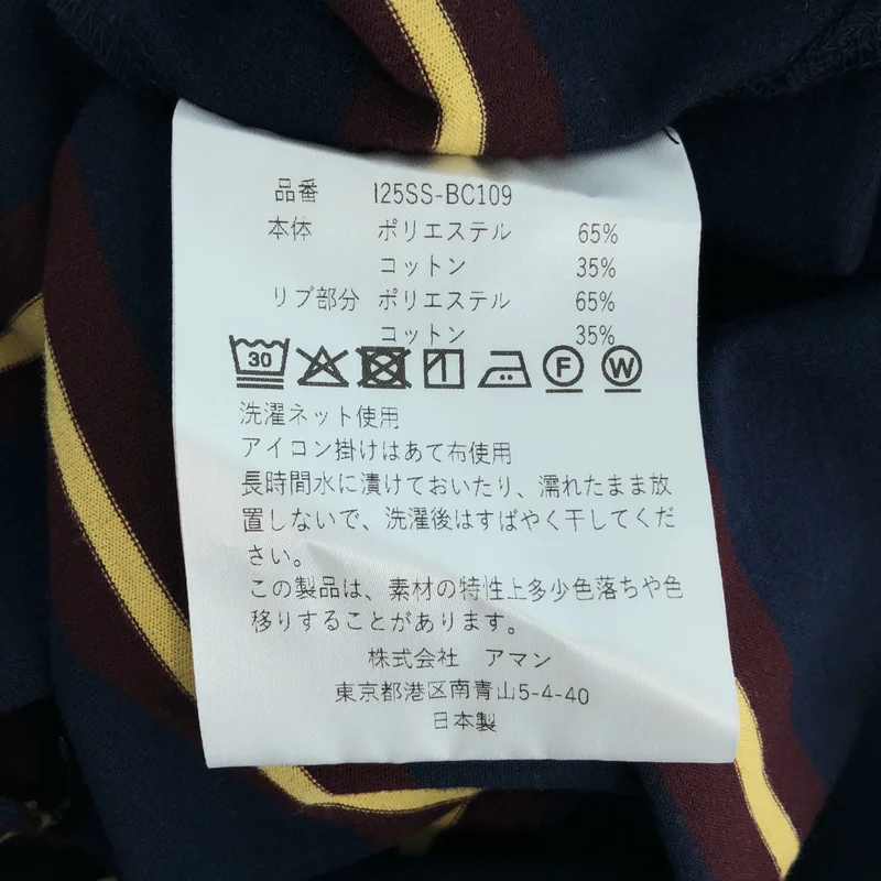 INSCRIRE / アンスクリア | Border Short Polo Shirt シャツ | MEDIUM | レディース