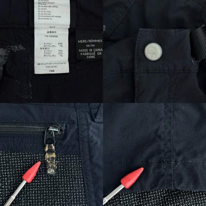 MOUNTAIN HARD WEAR / マウンテンハードウェア | 異素材切替 ナイロン パンツ | M | メンズ