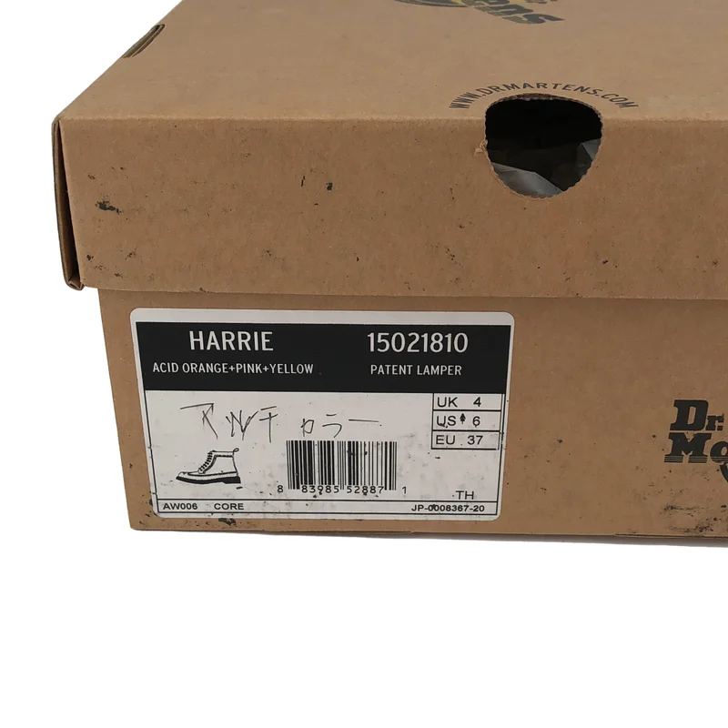 Dr.Martens / ドクターマーチン | HARRIE 8ホール パテントレザー ウィングチップ レースアップブーツ | UK4 | レディース