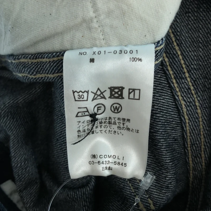 COMOLI / コモリ | デニムパンツ | 3 | メンズ