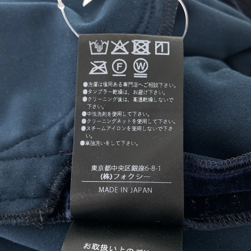 FOXEY NEW YORK / フォクシーニューヨーク | VELOUR NOIR / ベロア ジップポケット イージー パンツ | 38 | レディース
