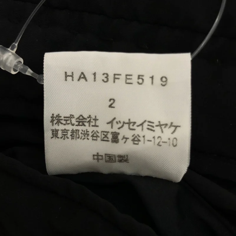 HaaT ISSEY MIYAKE / ハートイッセイミヤケ | ベスト HA13FE519 | 2 | レディース