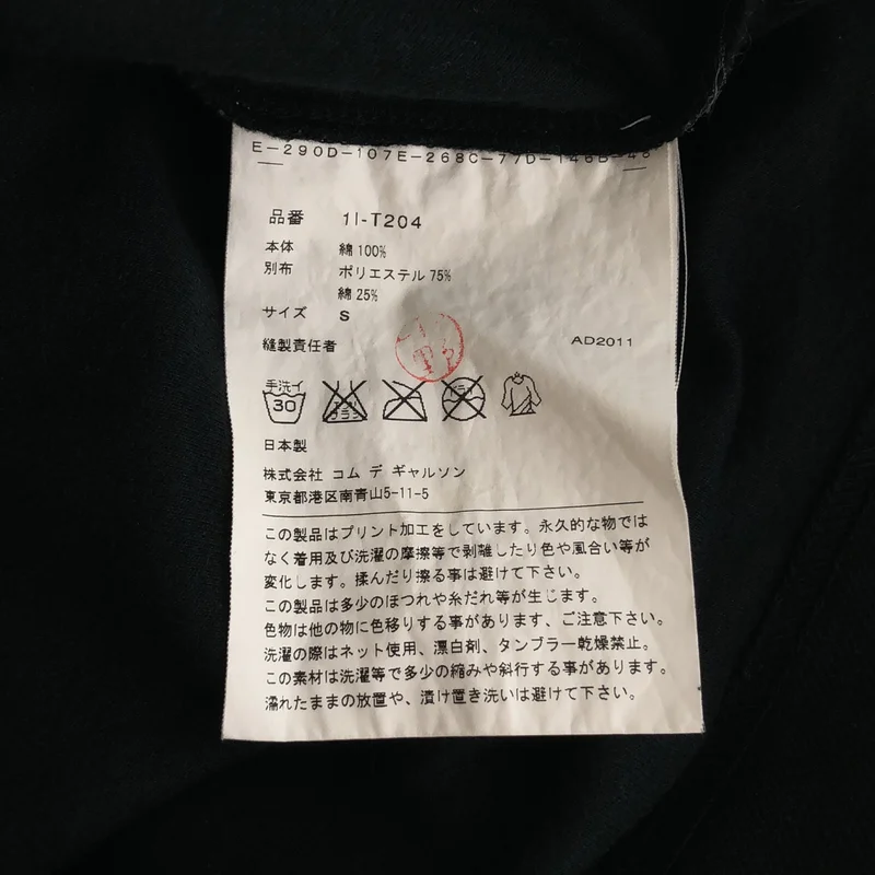 BLACK COMME des GARCONS / ブラックコムデギャルソン | 2012SS | BLACKプリント 切り替え Tシャツワンピース | S | レディース