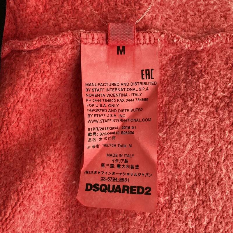 DSQUARED2 / ディースクエアード | カンガルーポケット スウェットパンツ | M | レディース