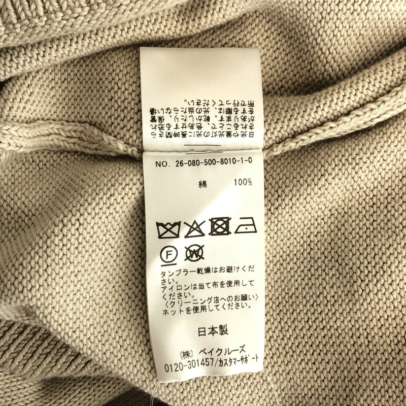 Deuxieme Classe / ドゥーズィエムクラス | 2026SS | ベーシック ニット |