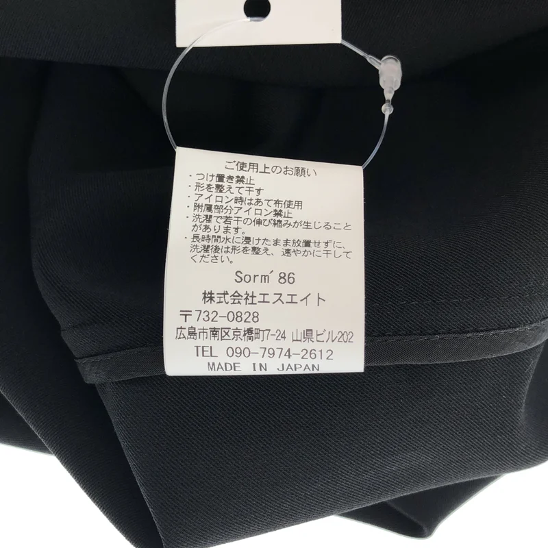 Sorm'86 / ソルム エイティーシックス | Girls uniform ガールズユニフォーム ブラウス | SM | レディース