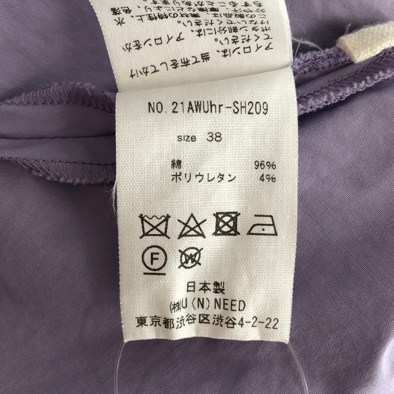 Uhr / ウーア | ギャザーチュニックシャツ | 38 | レディース