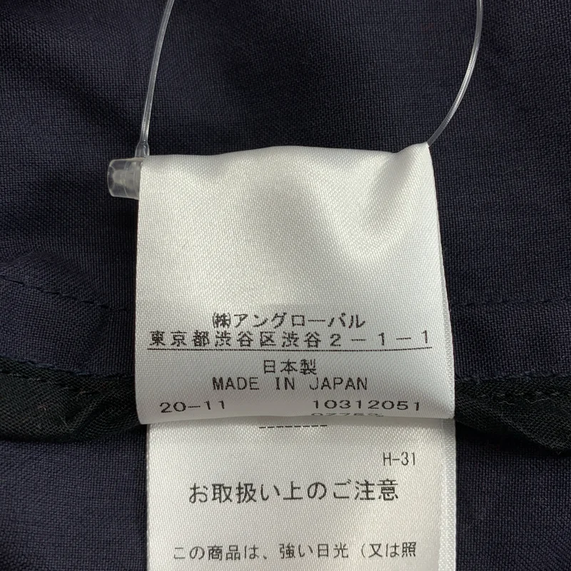 MHL. / エムエイチエルマーガレットハウエル | コットン ベルテッド ステンカラーコート | 2 | レディース