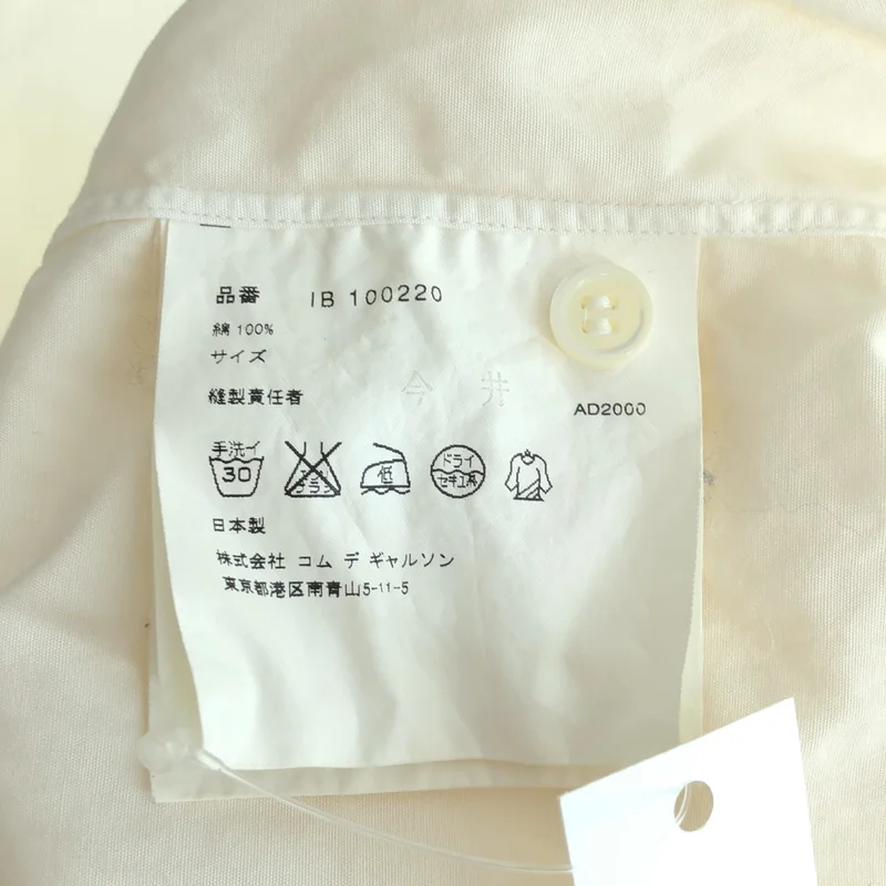 COMME des GARCONS HOMME / コムデギャルソンオム | 2000SS | ロゴプリント ショートスリーブ シャツ |