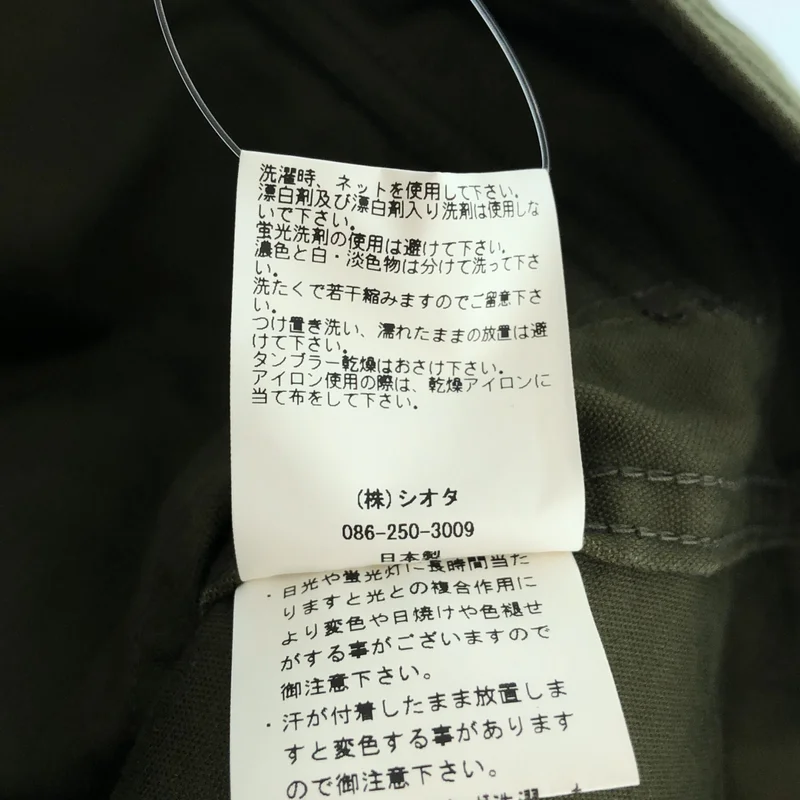 CIOTA / シオタ | スビンコットンバックサテンベイカーパンツ | 5 | メンズ