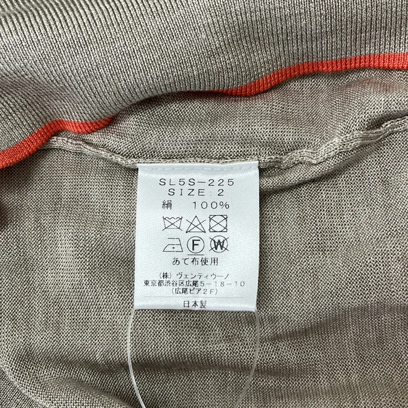 SLOANE / スローン | silk 100％ / シルク ニット セーター | 2 | レディース