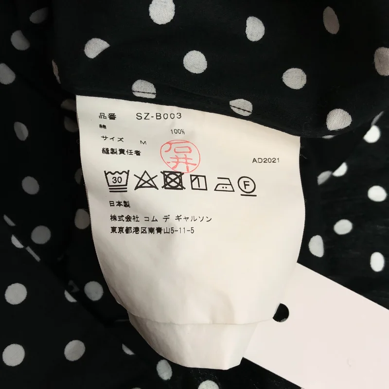 CDG by Comme des Garcons. / シーディージー コムデギャルソン | 2021年製 | コットン バックロゴ ポルカドットシャツ | M | メンズ