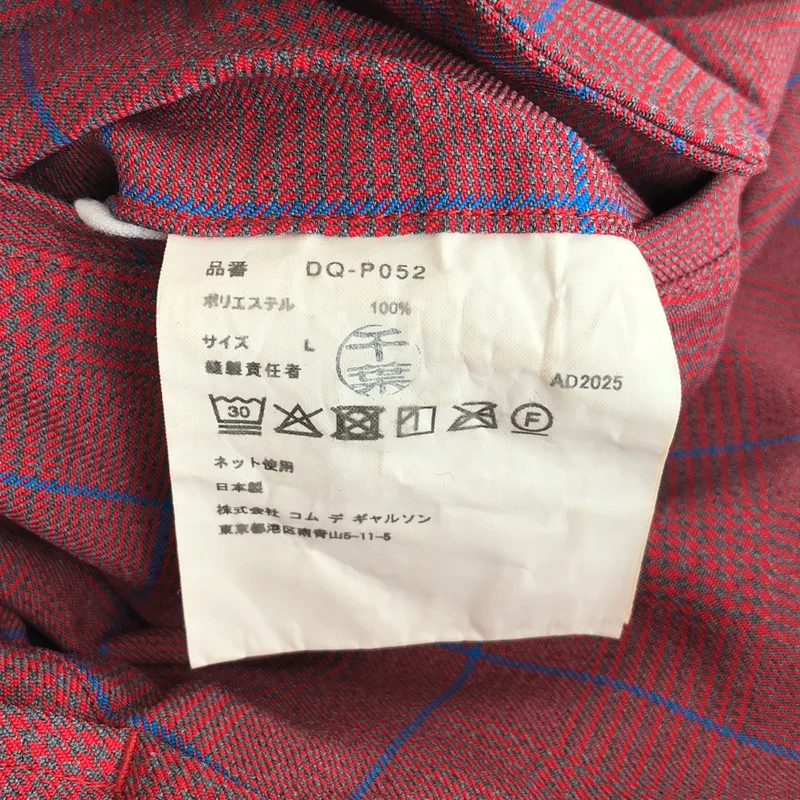 COMME des GARCONS HOMME DEUX / コムデギャルソンオムドゥ | 2026SS | ポリエステル チェック パンツ DQ-P052 | L | メンズ