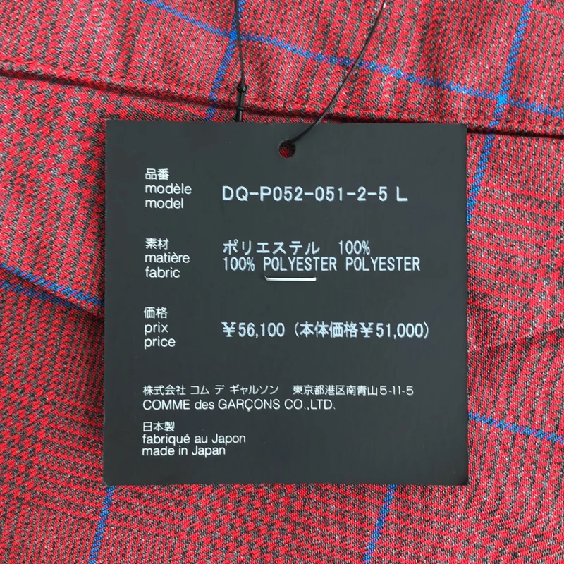 COMME des GARCONS HOMME DEUX / コムデギャルソンオムドゥ | 2026SS | ポリエステル チェック パンツ DQ-P052 | L | メンズ