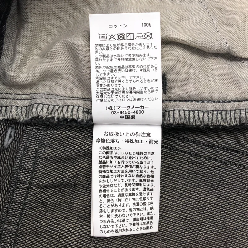 PAYDAY / ペイデイ | ペイント加工 ブラックデニム パンツ | 36 | レディース
