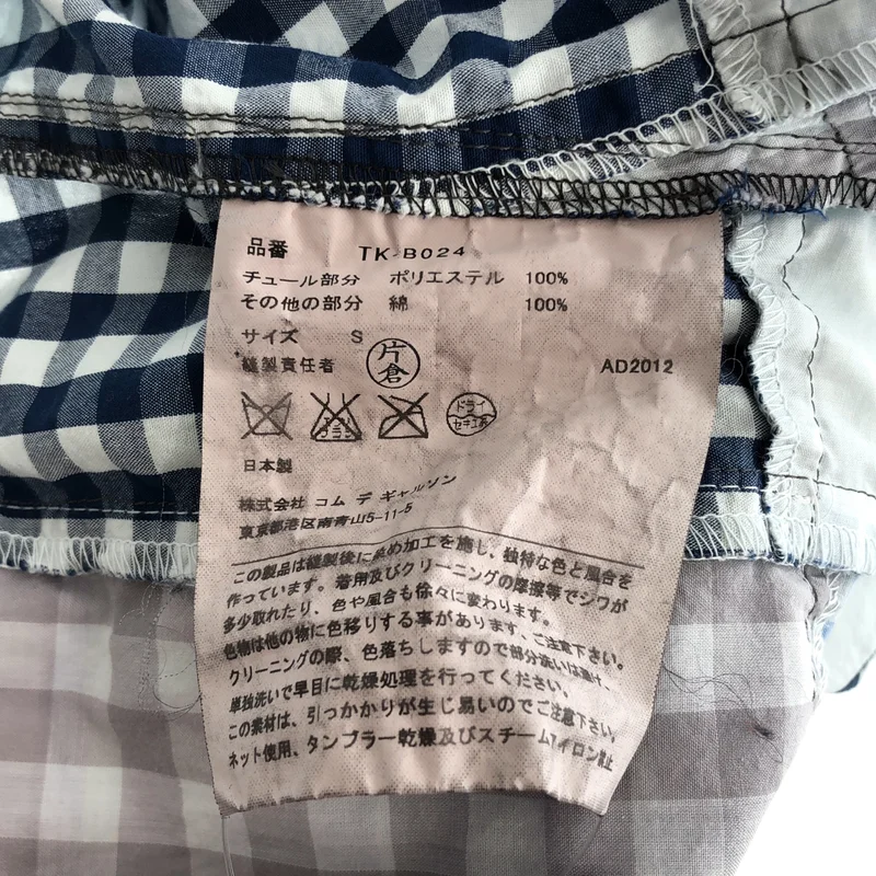 tricot COMME des GARCONS / トリココムデギャルソン | 2013SS | チェック パッチワーク シアー プルオーバーシャツ | S | レディース
