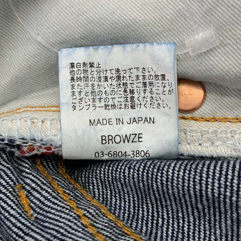 ALWAYTH / オルウェイス | セルビッチ デニムパンツ |