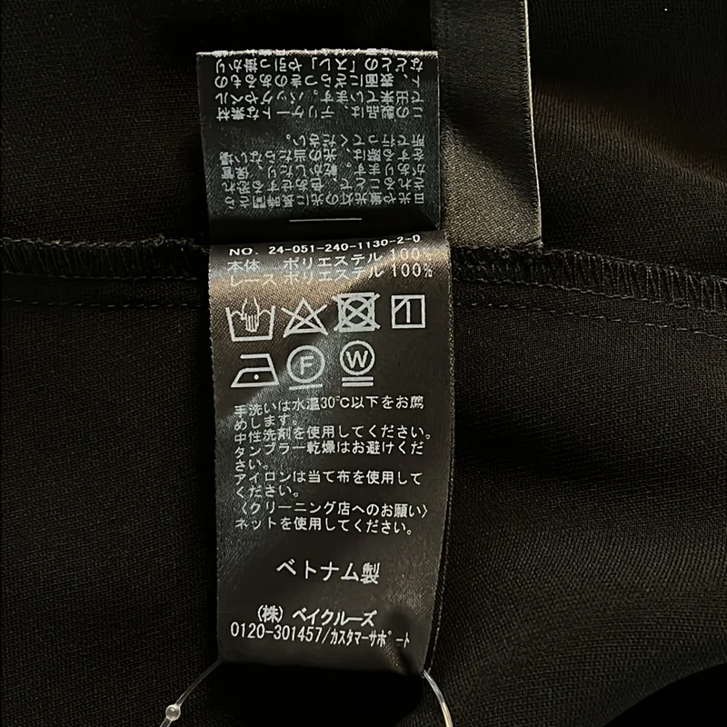 NOBLE / ノーブル | 2024SS | ラダーラインケープ フレアブラウス |