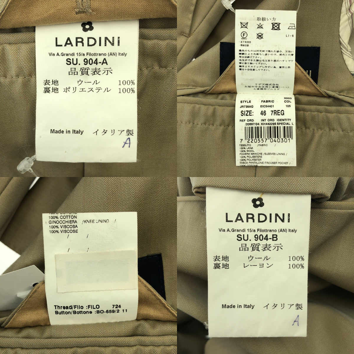 LARDINI ラルディーニ　ベージュ セットアップ LARDINI / ラルディーニ | セットアップ / ストライプ 2B テーラード