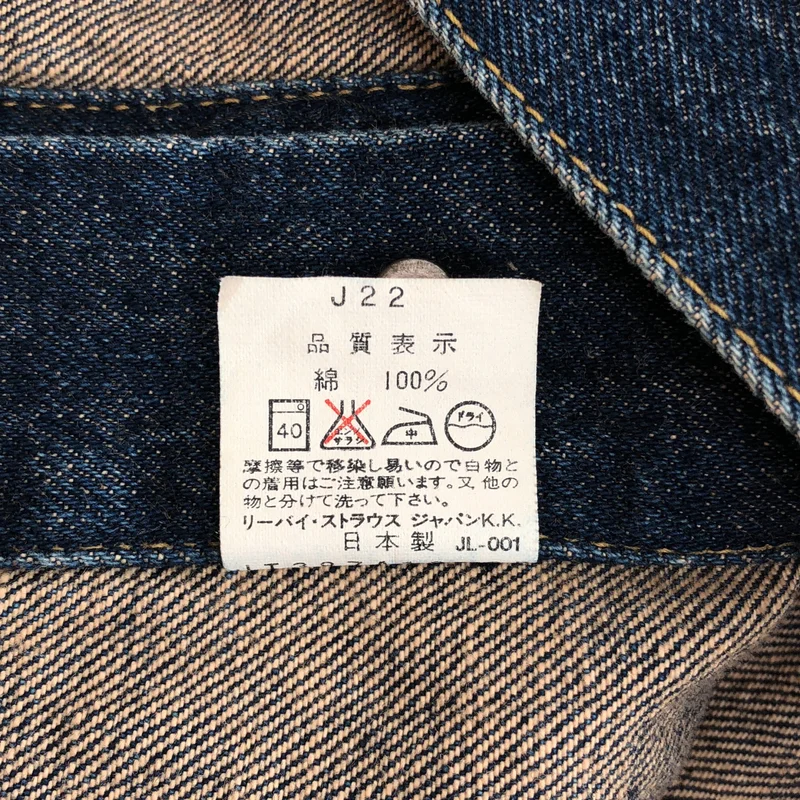 Levi's / リーバイス | 3rd 557XX 復刻 デニムジャケット 71557 | 34 | レディース