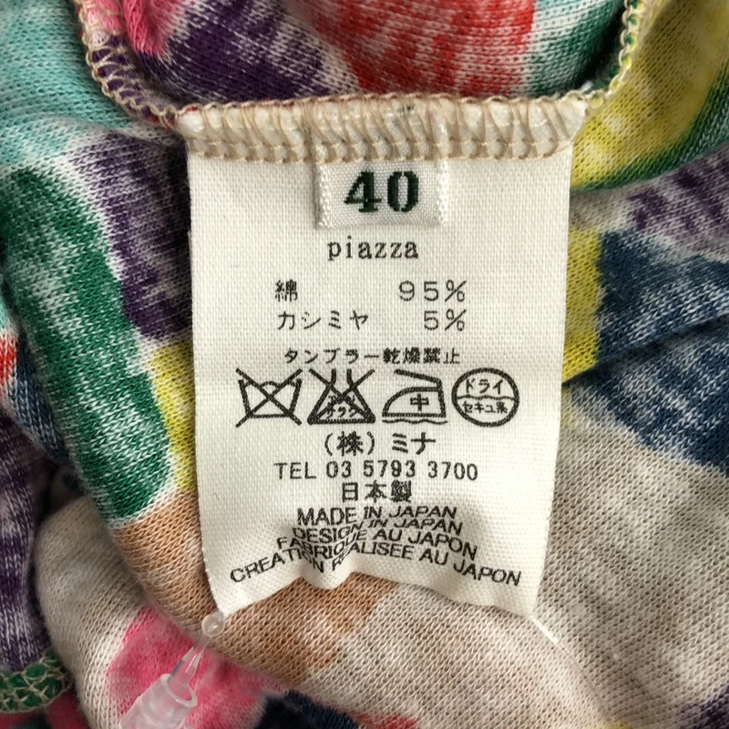 mina perhonen / ミナペルホネン | piazza ギャザー カットソー | 40 | レディース