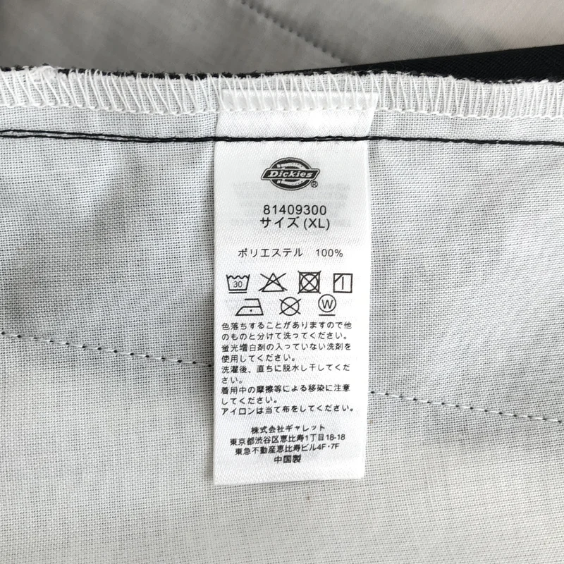 Dickies / ディッキーズ | 2025AW | × GORO NAKATSUGAWA / 5601 Two Pleated Pants 2プリーツ テーパードパンツ | XL | メンズ