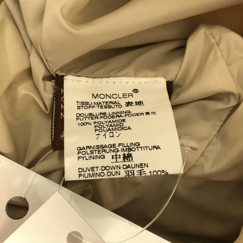 MONCLER / モンクレール | ロング ダウンコート | 1 | レディース