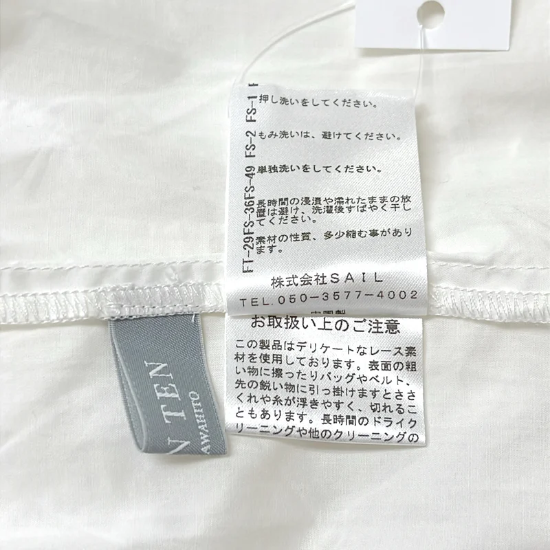 SEVEN TEN by MIHO KAWAHITO / セブンテンバイミホカワヒト | レーストリムブラウス シャツ | S | レディース