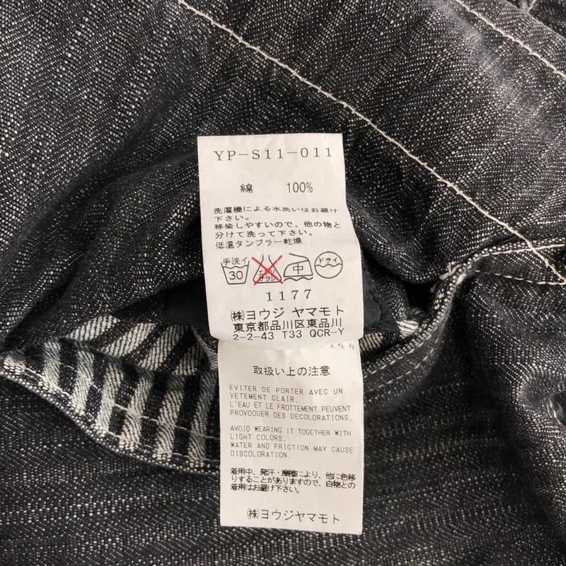 Y's / ワイズヨウジヤマモト | 2011SS | アシンメトリー デニムスカート | 2 | レディース