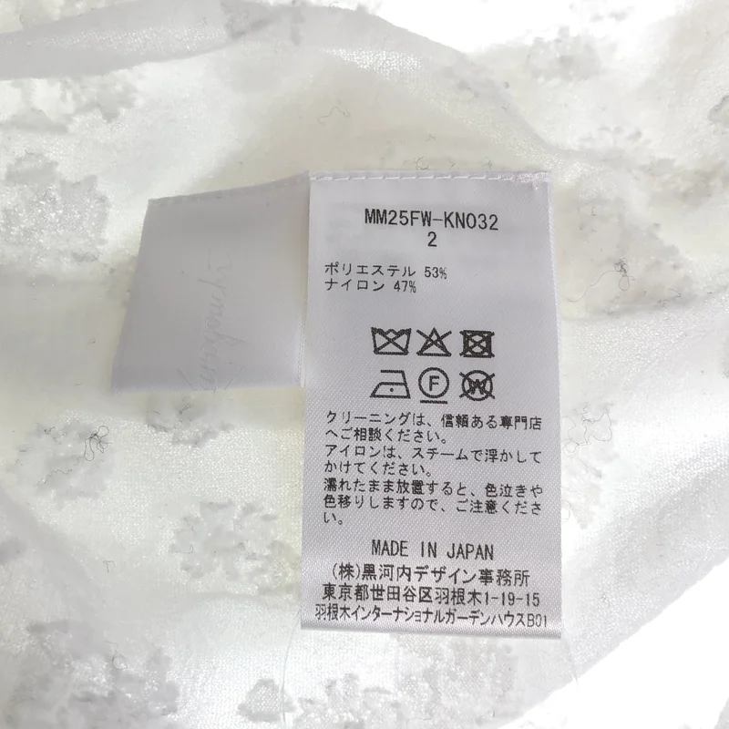 Mame Kurogouchi / マメクロゴウチ | 2025AW | Knitted High Neck Top / ニット ハイネックトップ | M | レディース