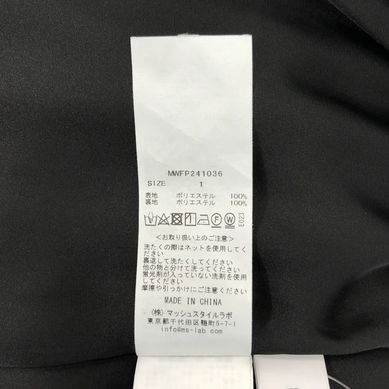 MIESROHE / ミースロエ | washable / カットジャガードイージーパンツ / 総裏地 | 1 | レディース