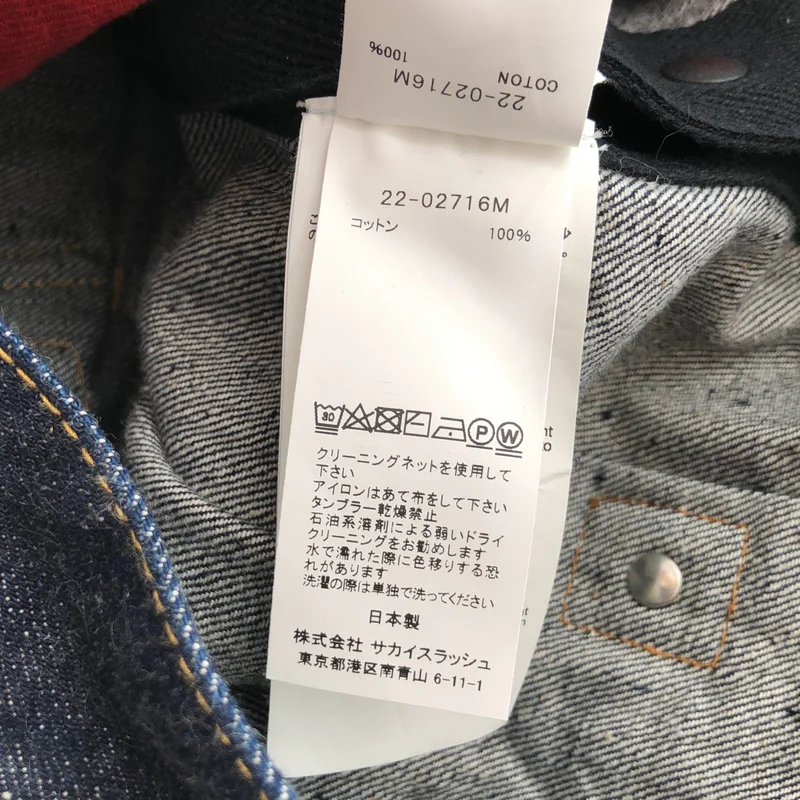 sacai / サカイ | × BEYONDEXX DENIM BLOUSON ジャケット | 1 | メンズ