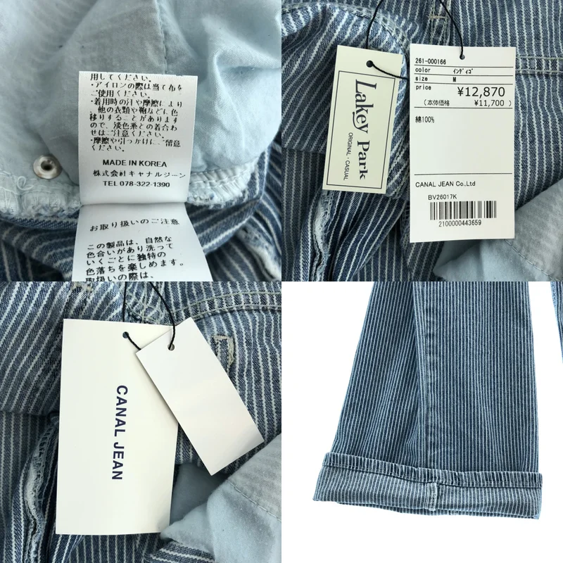 CANAL JEAN キャナルジーン | Lakey Park ヒッコリー ダメージ加工パンツ | M | レディース
