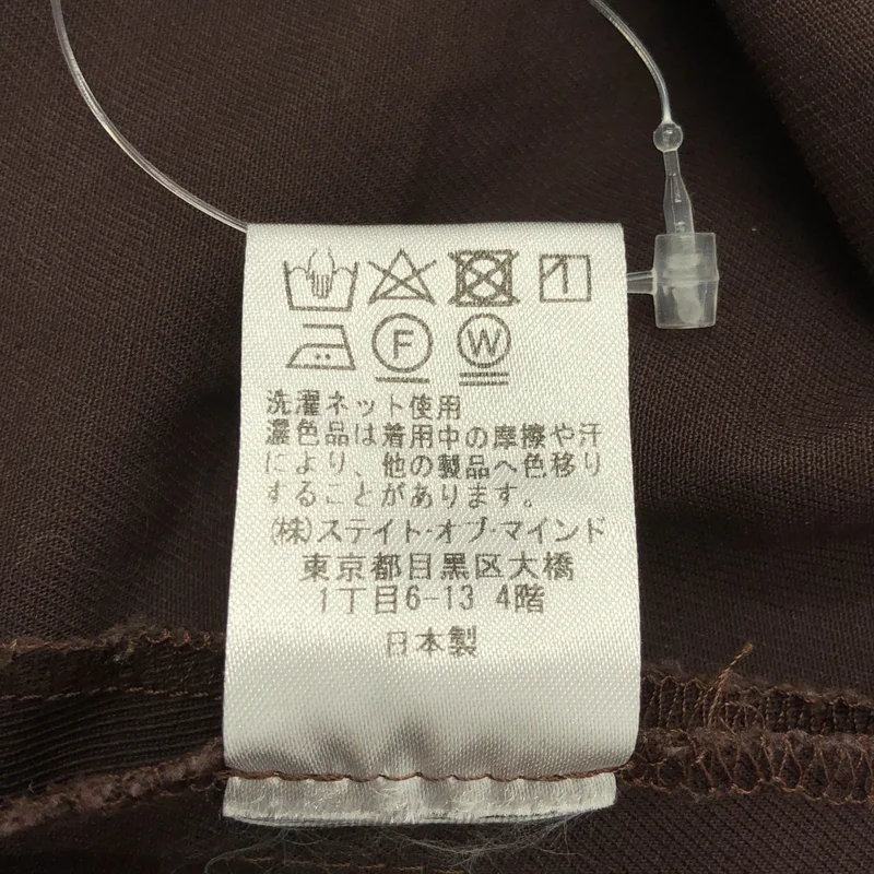 madder madder / マダマダ | 2021AW | ティーバッグのようせい ジャンパースカート |