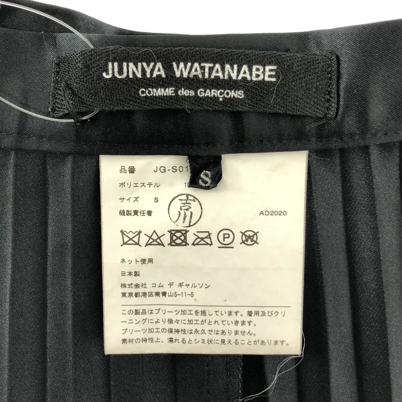JUNYA WATANABE COMME des GARCONS / ジュンヤワタナベ | 2021SS | エステルサテン プリーツスカート | S | レディース