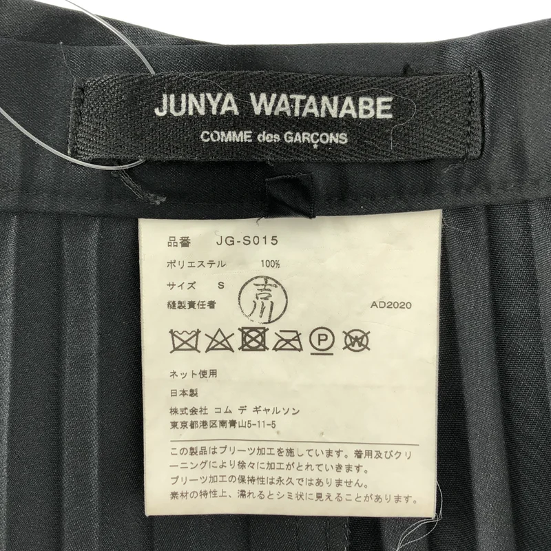 JUNYA WATANABE COMME des GARCONS / ジュンヤワタナベ | 2021SS | エステルサテン プリーツスカート | S | レディース