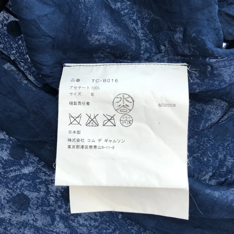 tricot COMME des GARCONS / トリココムデギャルソン | 2009SS | アセテート ドット ラウンドカラーシャツ | S | レディース