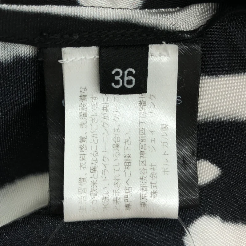 Christian Wijnants / クリスチャンワイナンツ | プリント ギャザー シャツ_半袖 | 36 | レディース