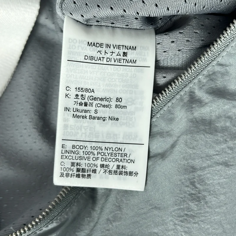 NIKE / ナイキ | × JACQUEMUS TRACK JKTジャケット FV5690-073 | S | レディース