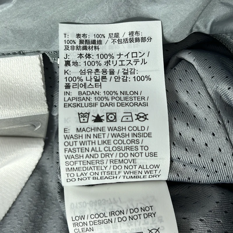 NIKE / ナイキ | × JACQUEMUS TRACK JKTジャケット FV5690-073 | S | レディース