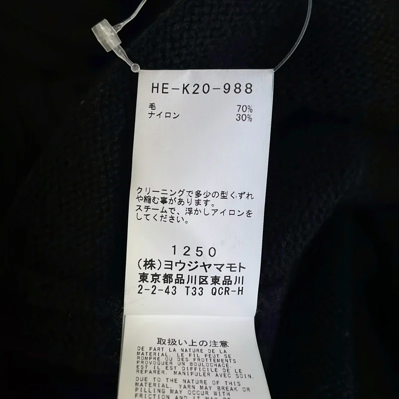 YOHJI YAMAMOTO POUR HOMME / ヨウジヤマモトプールオム | 2022AW | ダメージ加工 プルオーバー ニット | 3 | メンズ