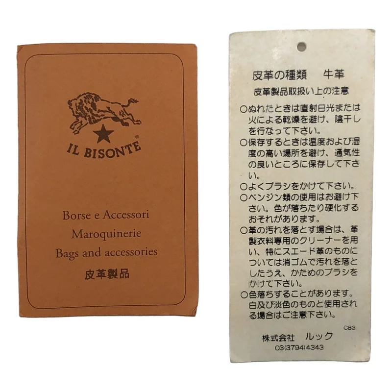 IL BISONTE / イルビゾンテ | レザー切替 ロゴ ハンド トートバッグ |