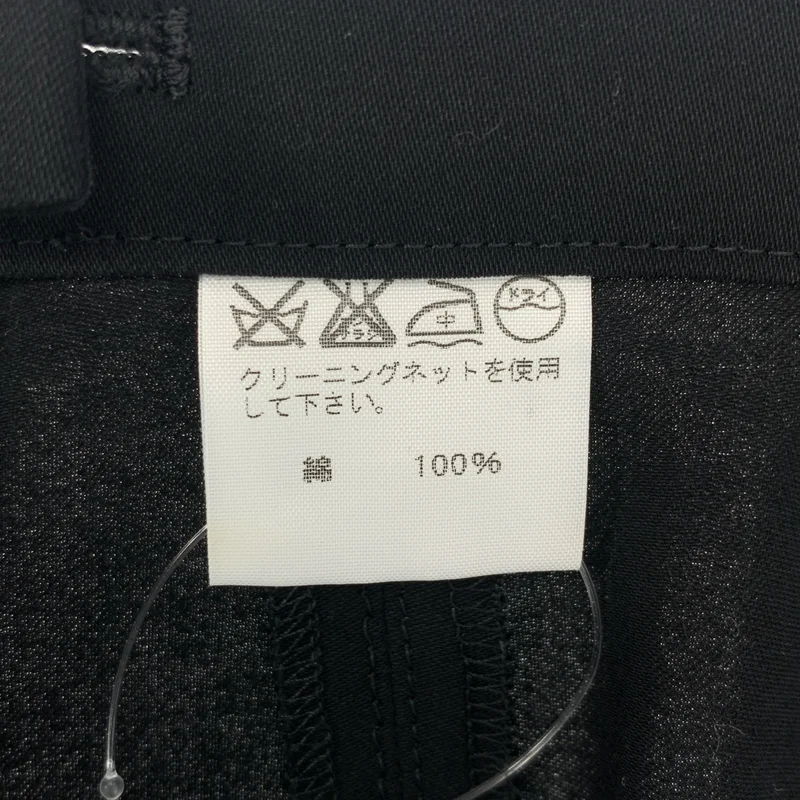 ISSEY MIYAKE FETE / イッセイミヤケフェット | コットン 変形 サイドジップ スカート | 2 | レディース