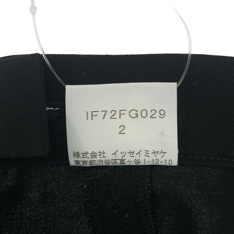ISSEY MIYAKE FETE / イッセイミヤケフェット | コットン 変形 サイドジップ スカート | 2 | レディース