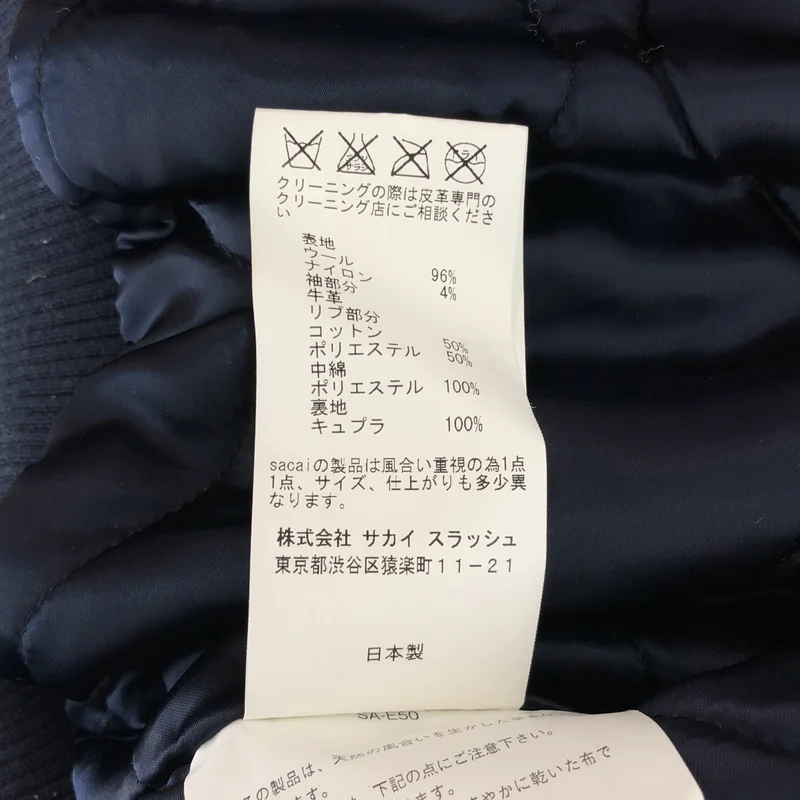 sacai / サカイ | ヘリンボーン レザー切替 ジャケット | 1 | メンズ