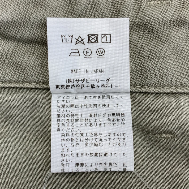 Ron Herman / ロンハーマン | コットン ベイカーパンツ | M | レディース