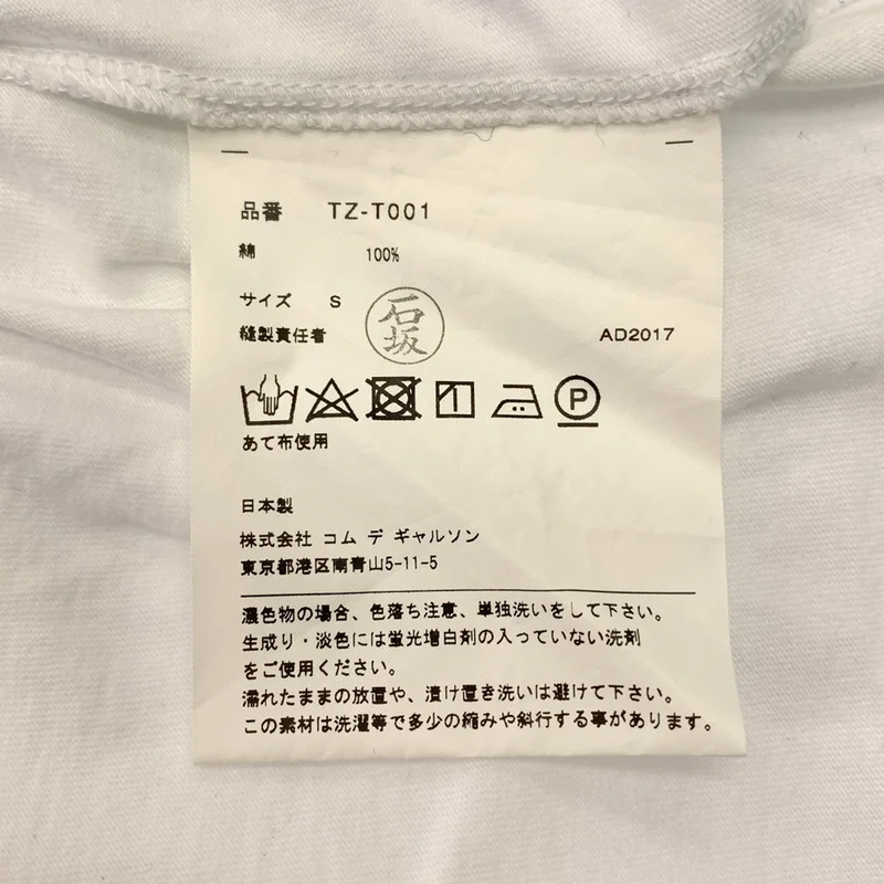 tricot COMME des GARCONS / トリココムデギャルソン | コットン Tシャツ | S | レディース